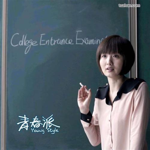 马斯特里赫特戏剧艺术学院Diploma in Business Management